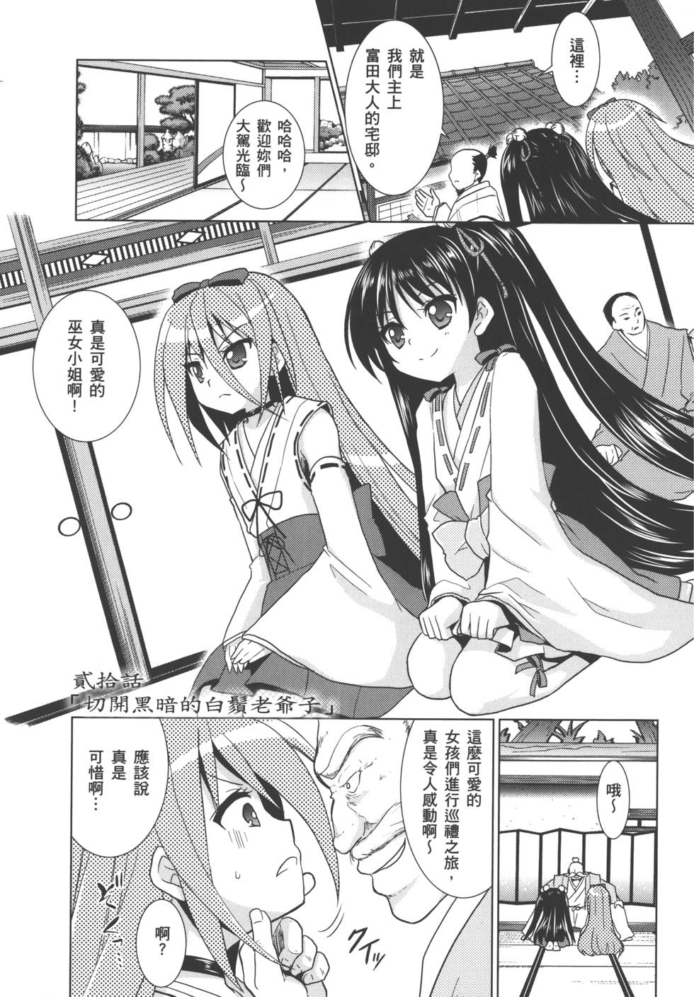 第146页