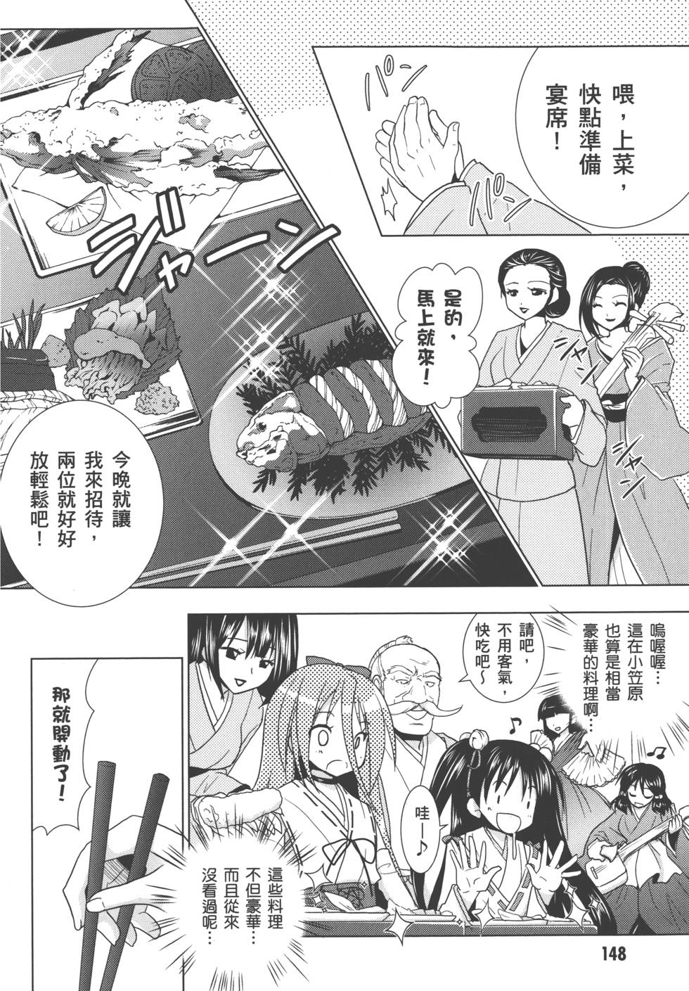 第147页