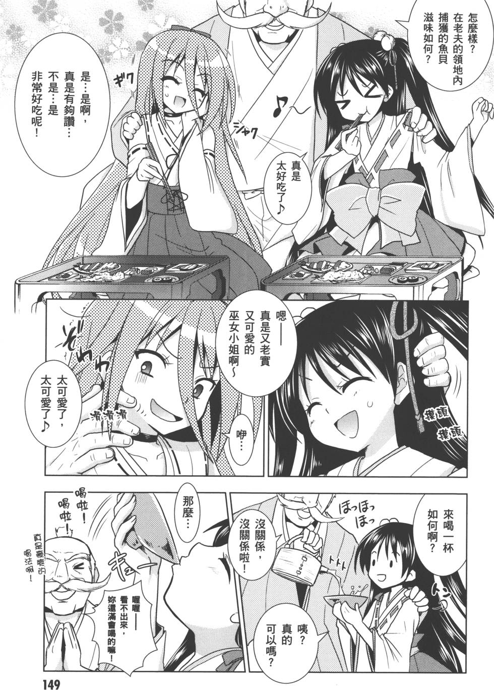 第148页