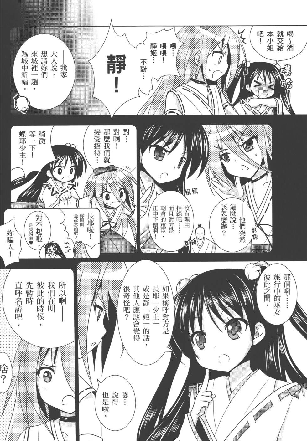 第149页