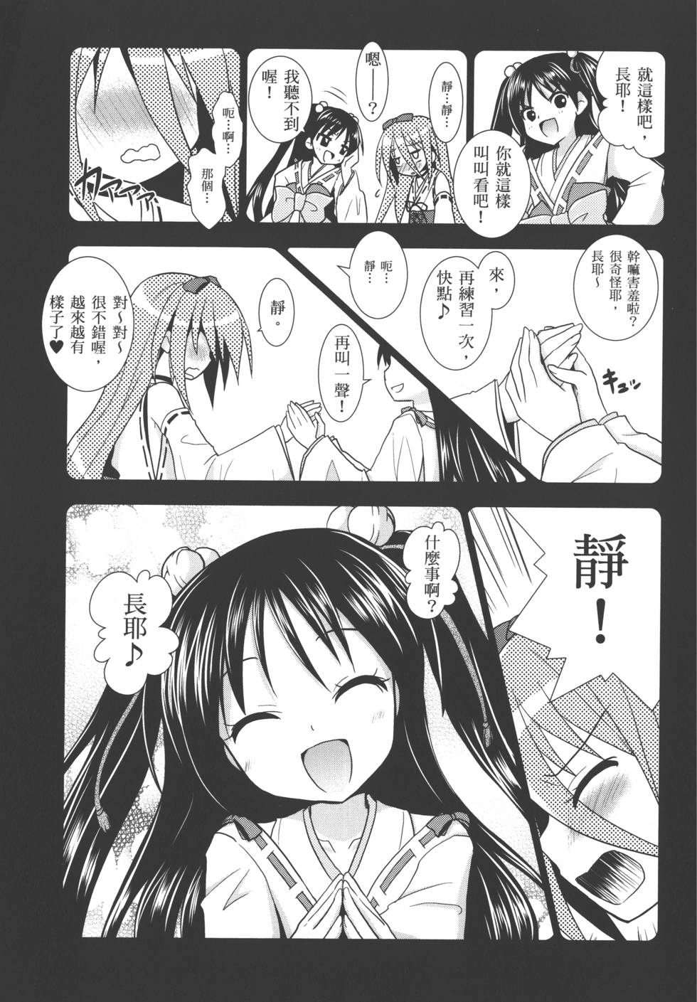 第150页