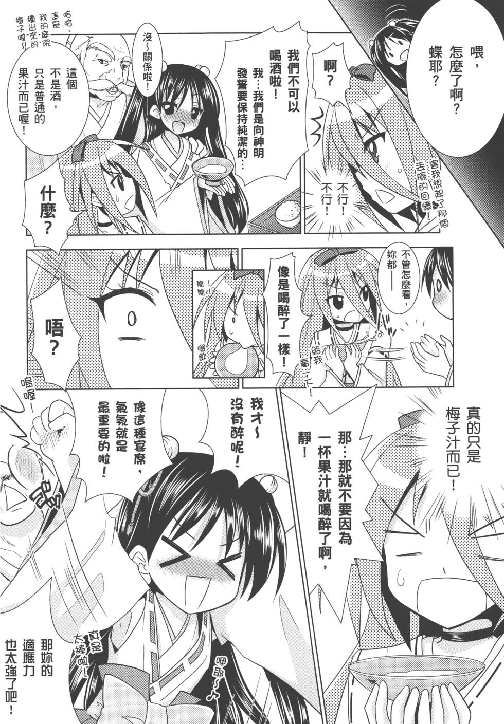 第151页