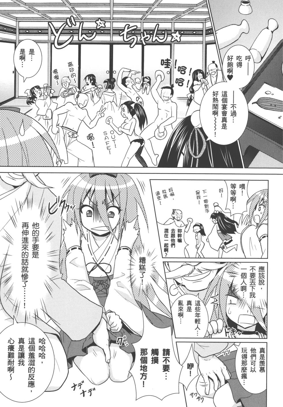 第152页