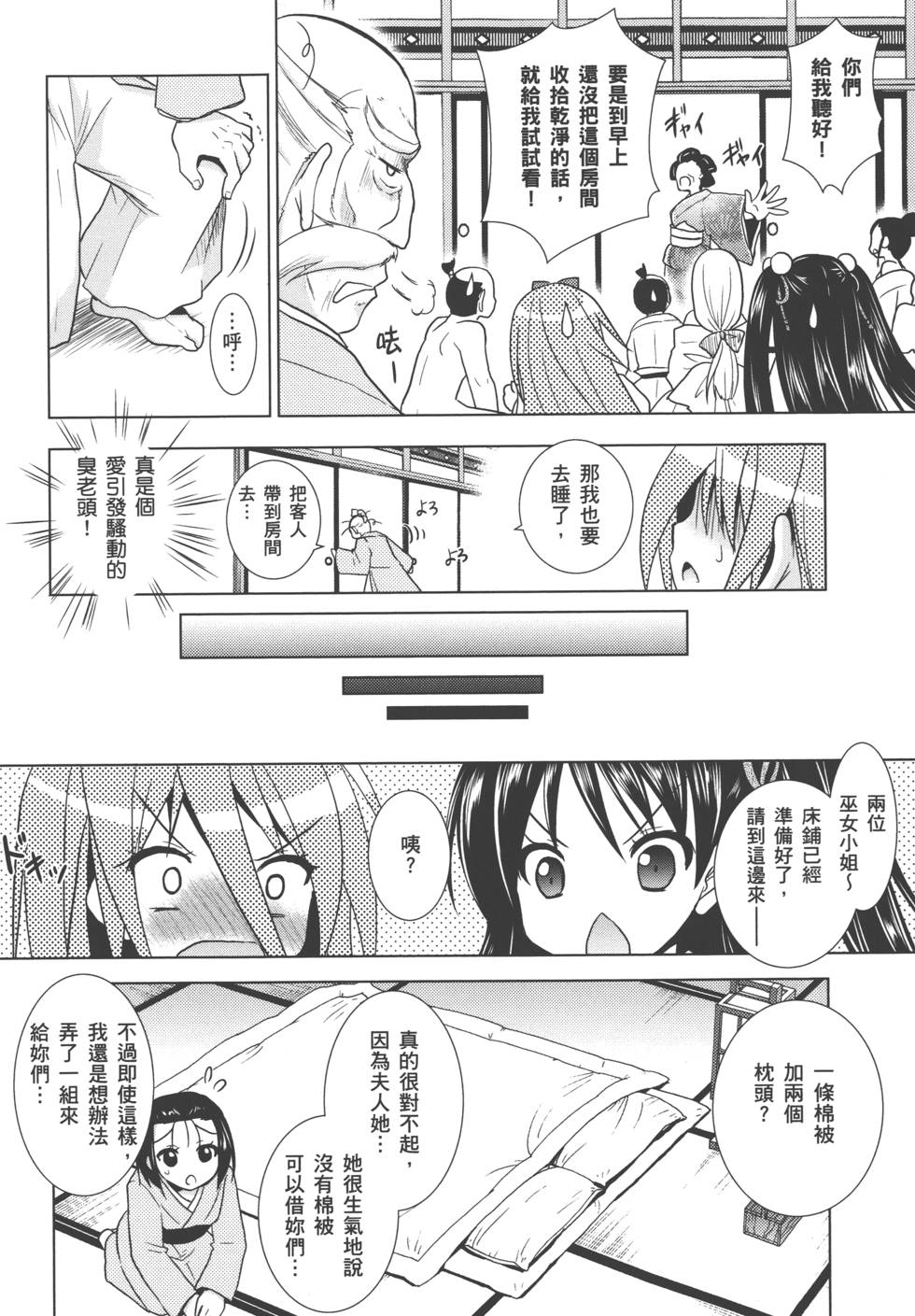 第155页