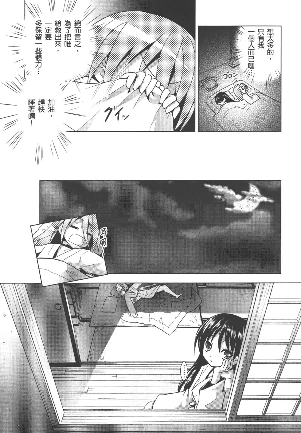 第158页