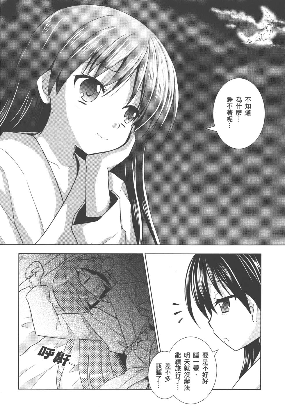 第159页