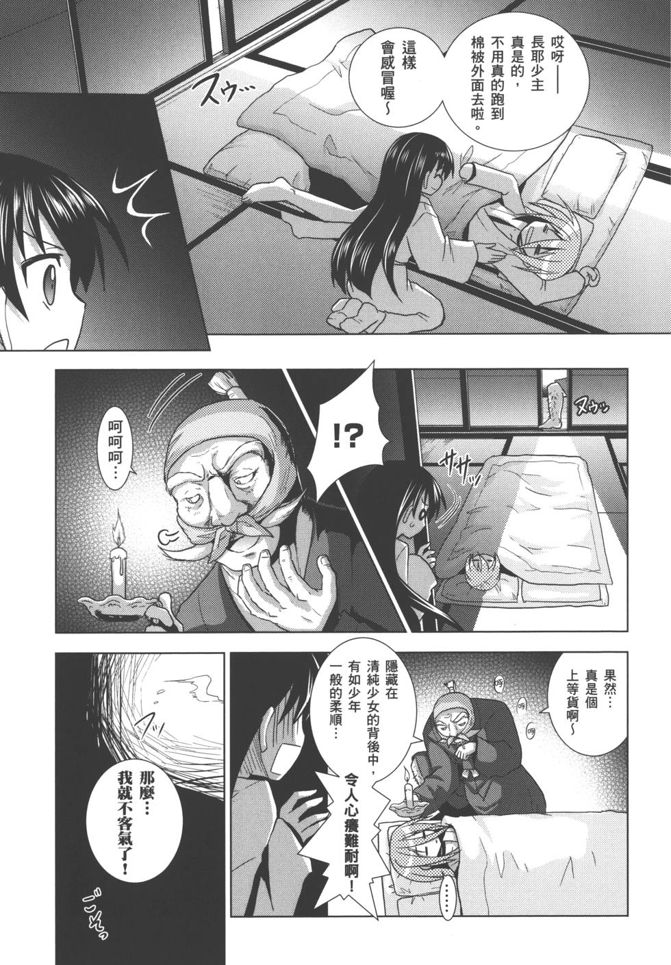 第160页