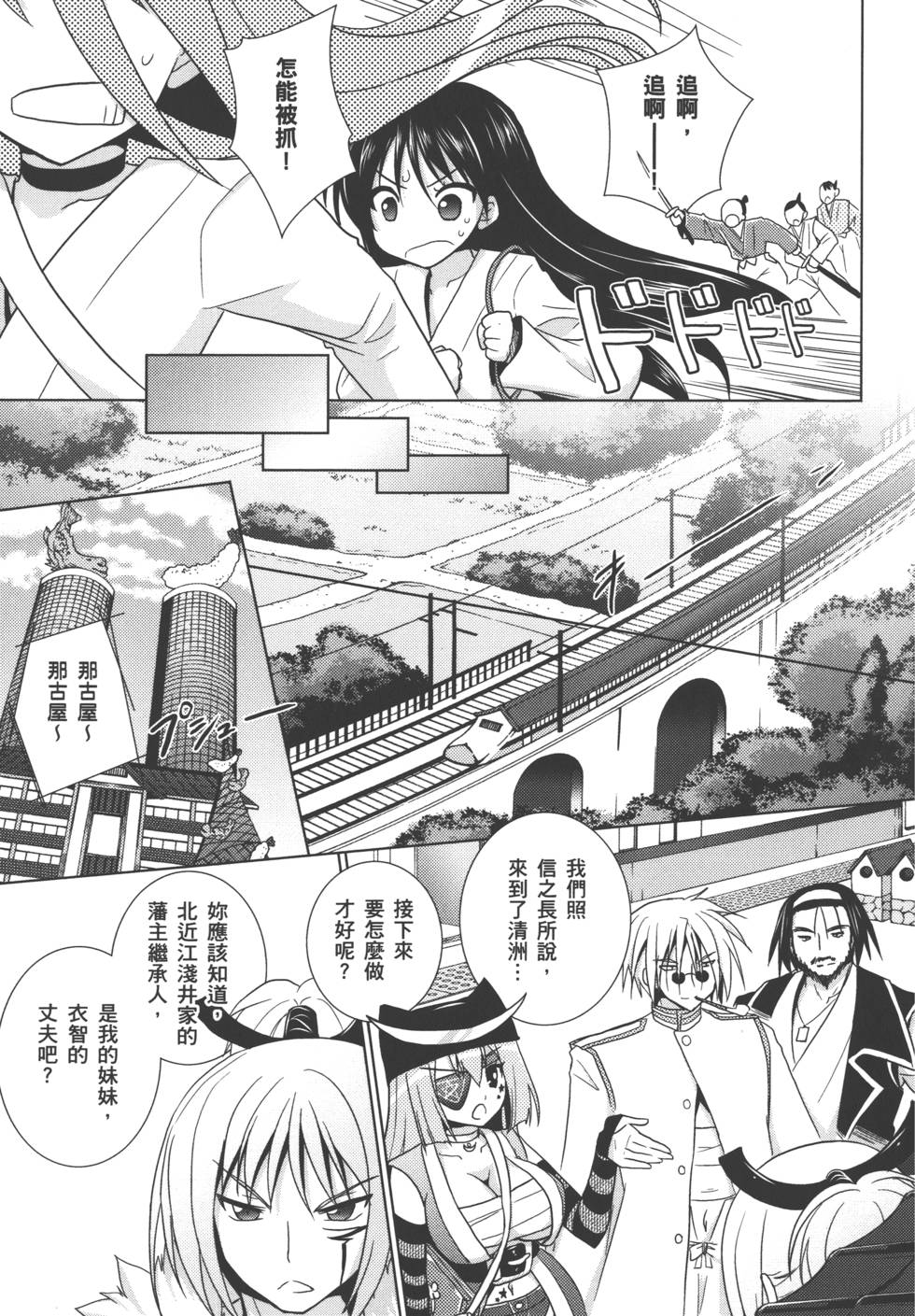 第164页
