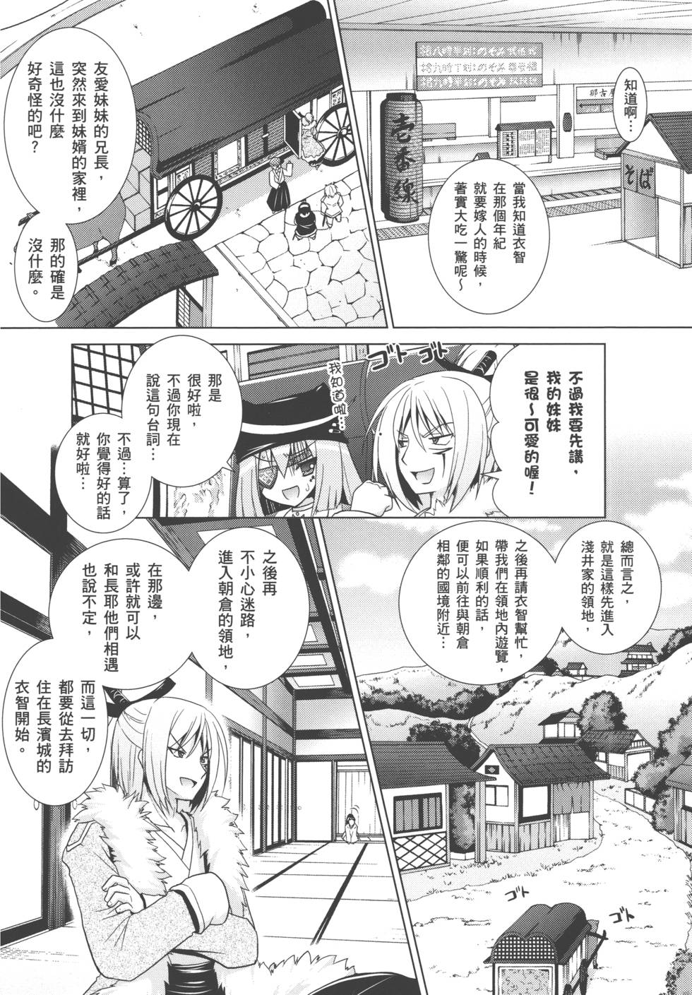 第165页