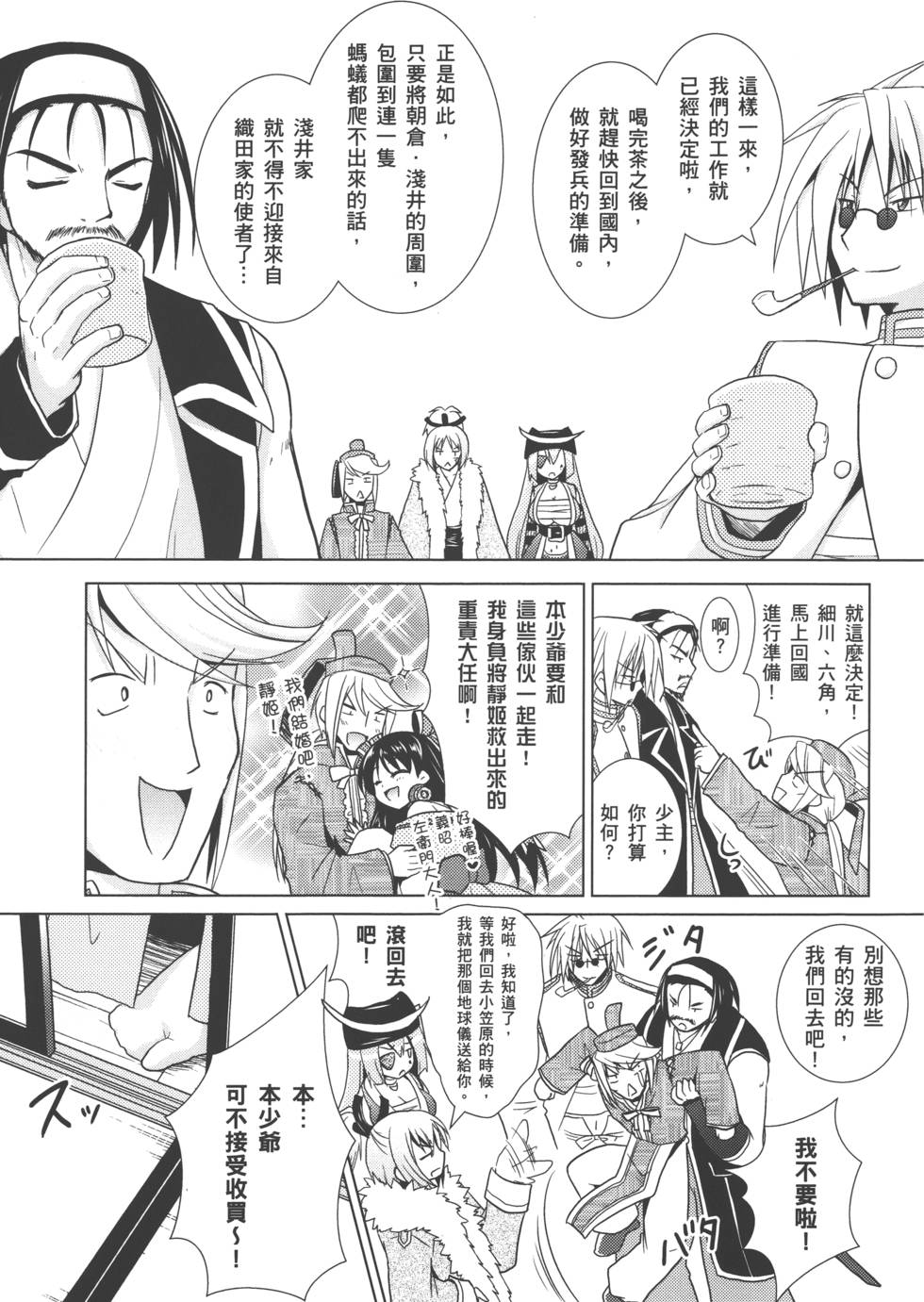 第166页