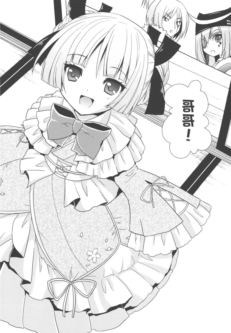 第167页