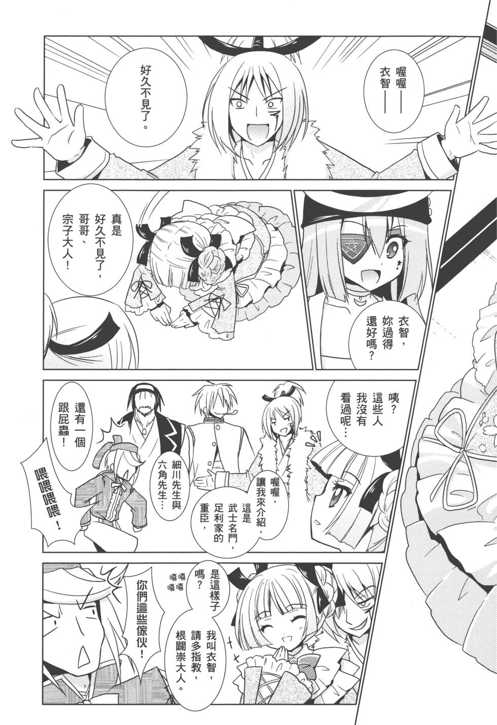 第168页