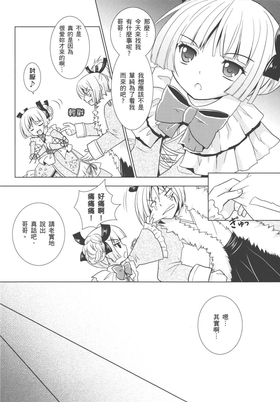 第169页