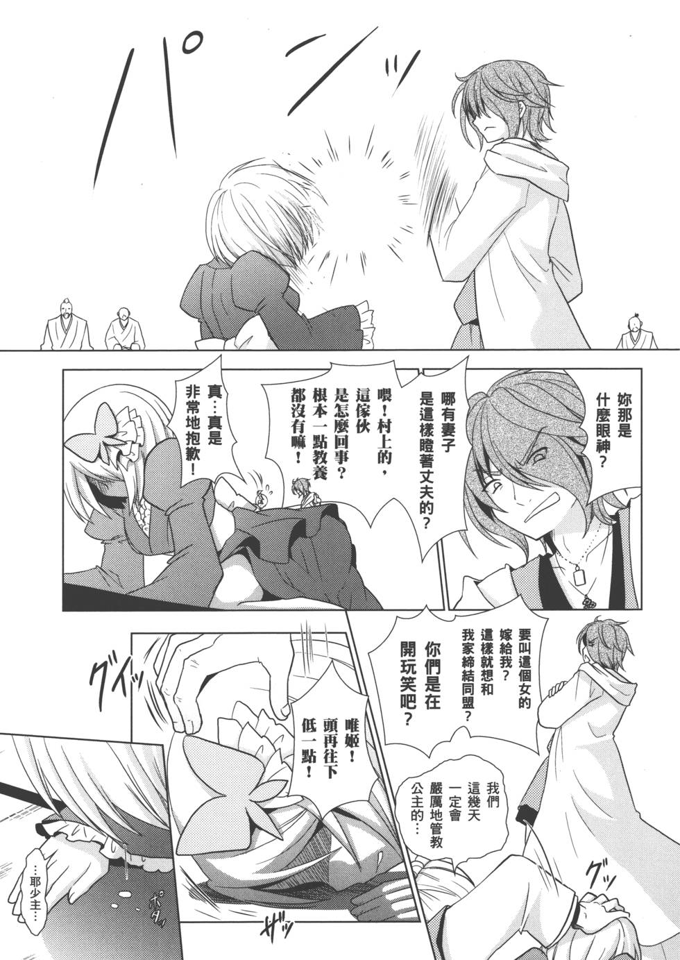 第172页