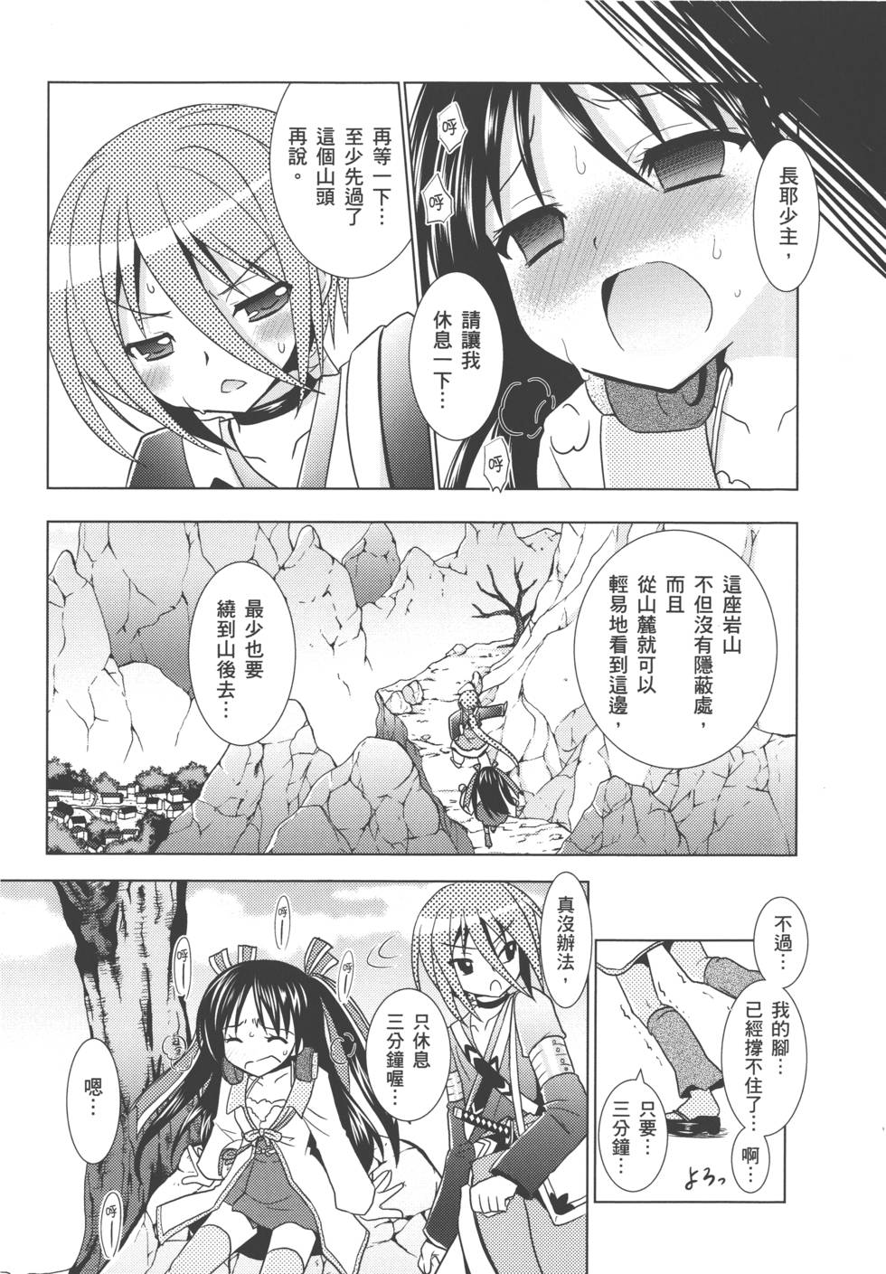 第173页