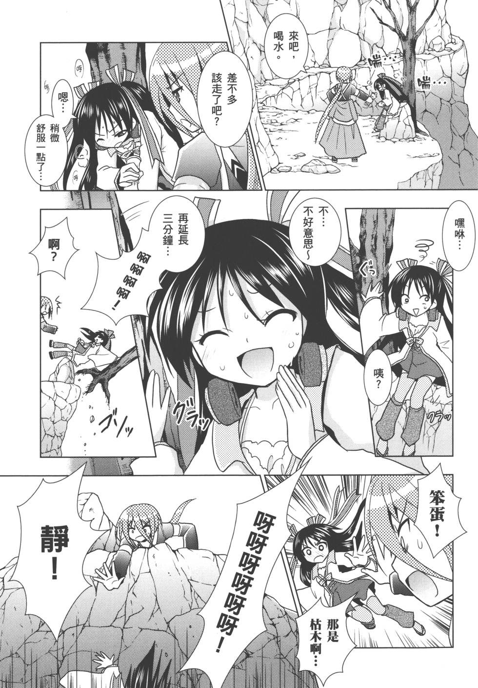 第174页