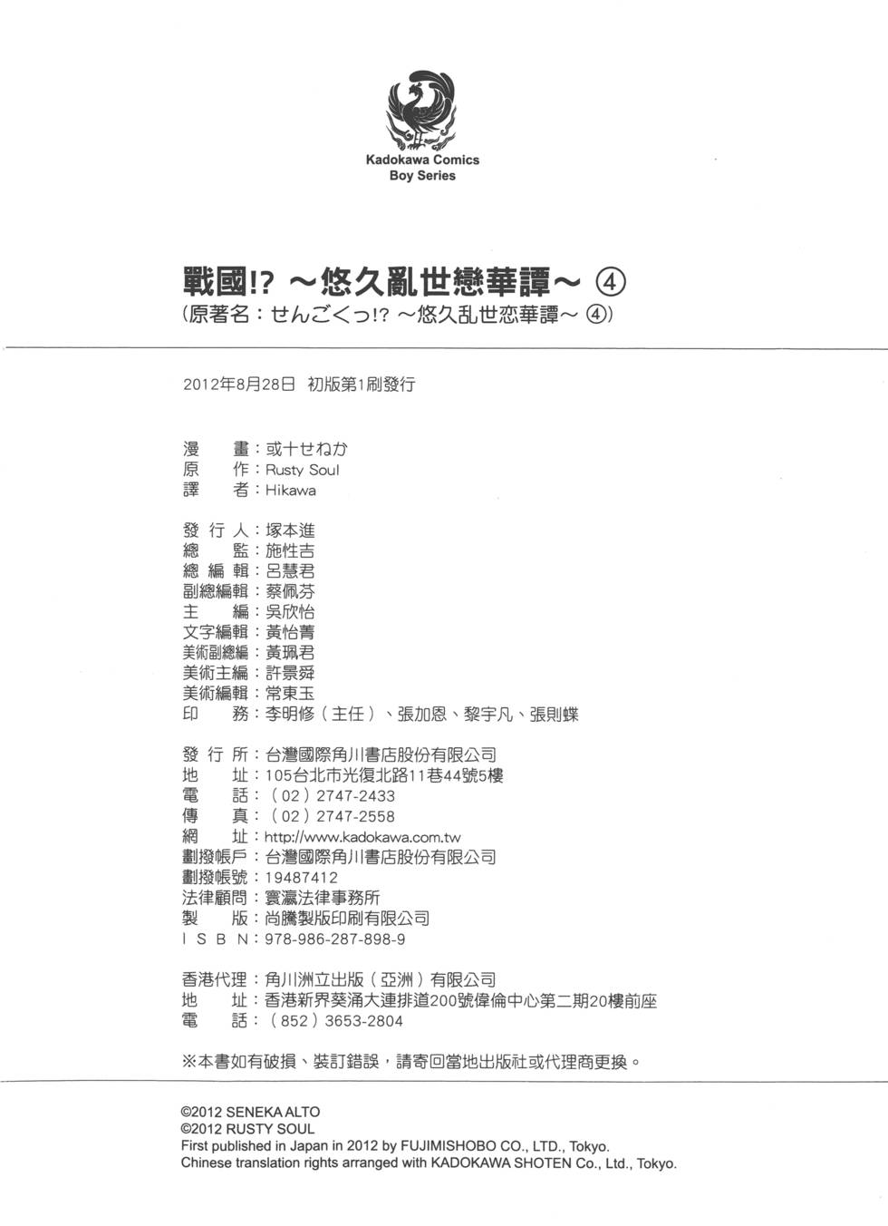 第179页