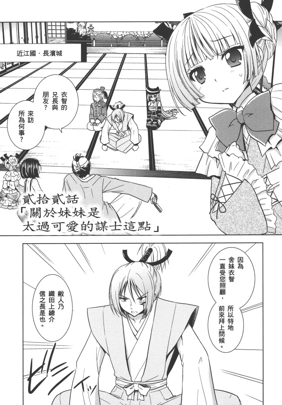 第32页