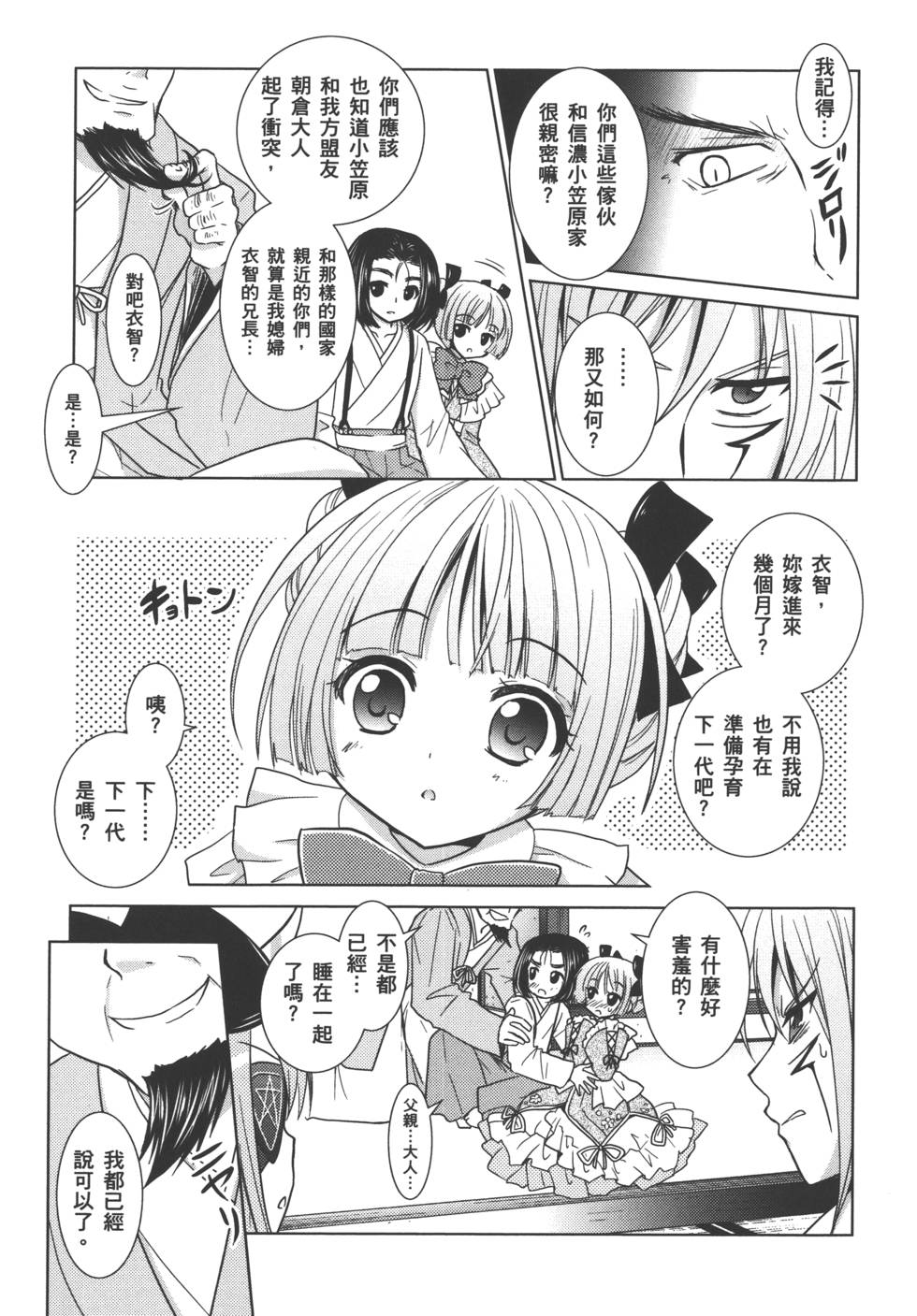 第34页