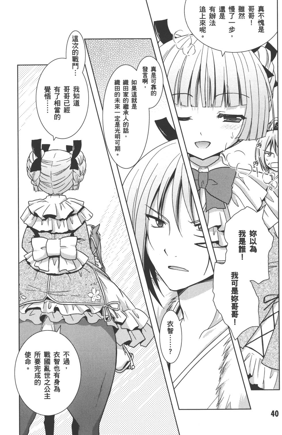 第39页