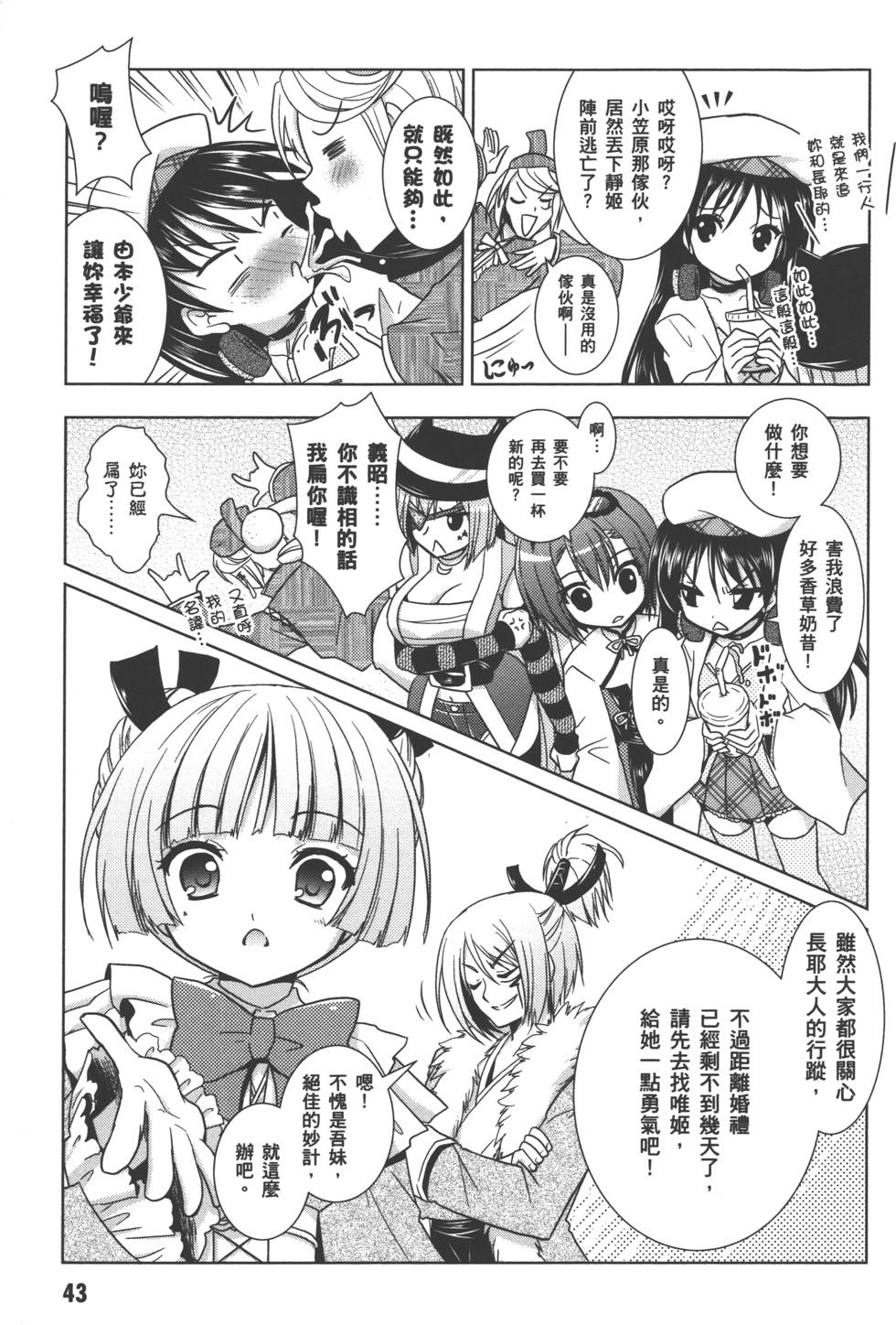 第42页