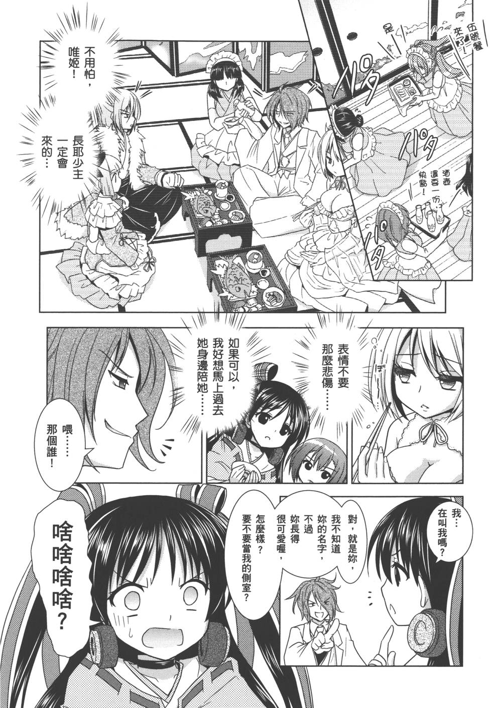 第45页
