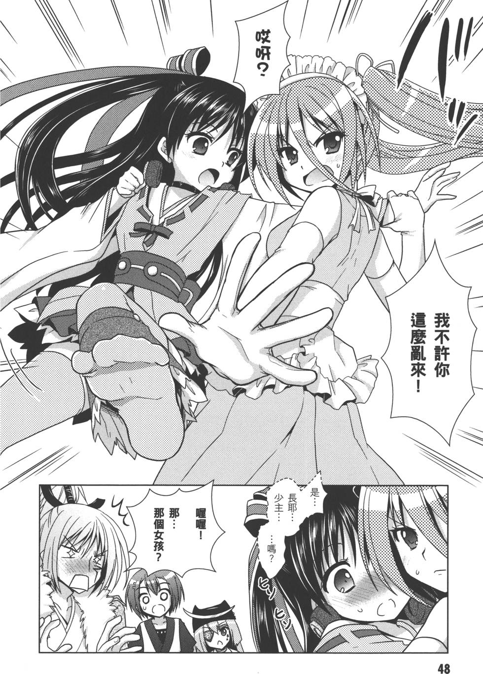 第47页