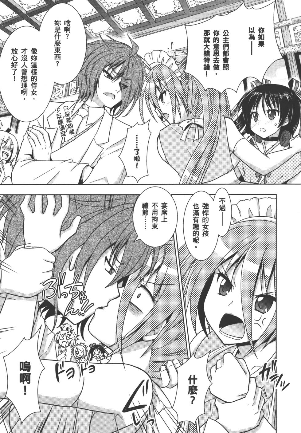 第48页