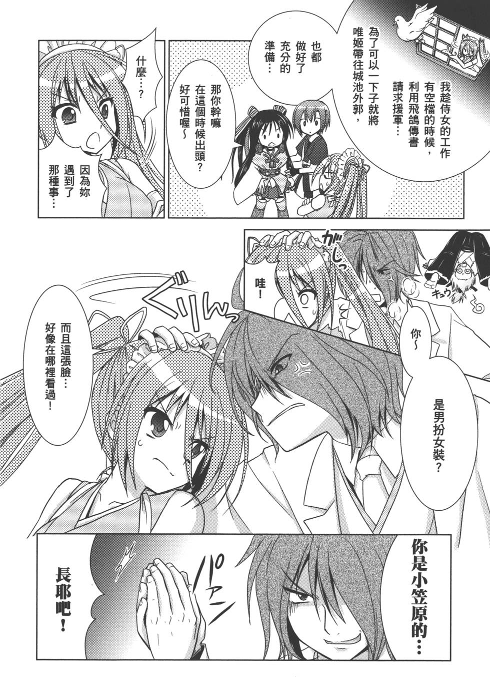 第51页