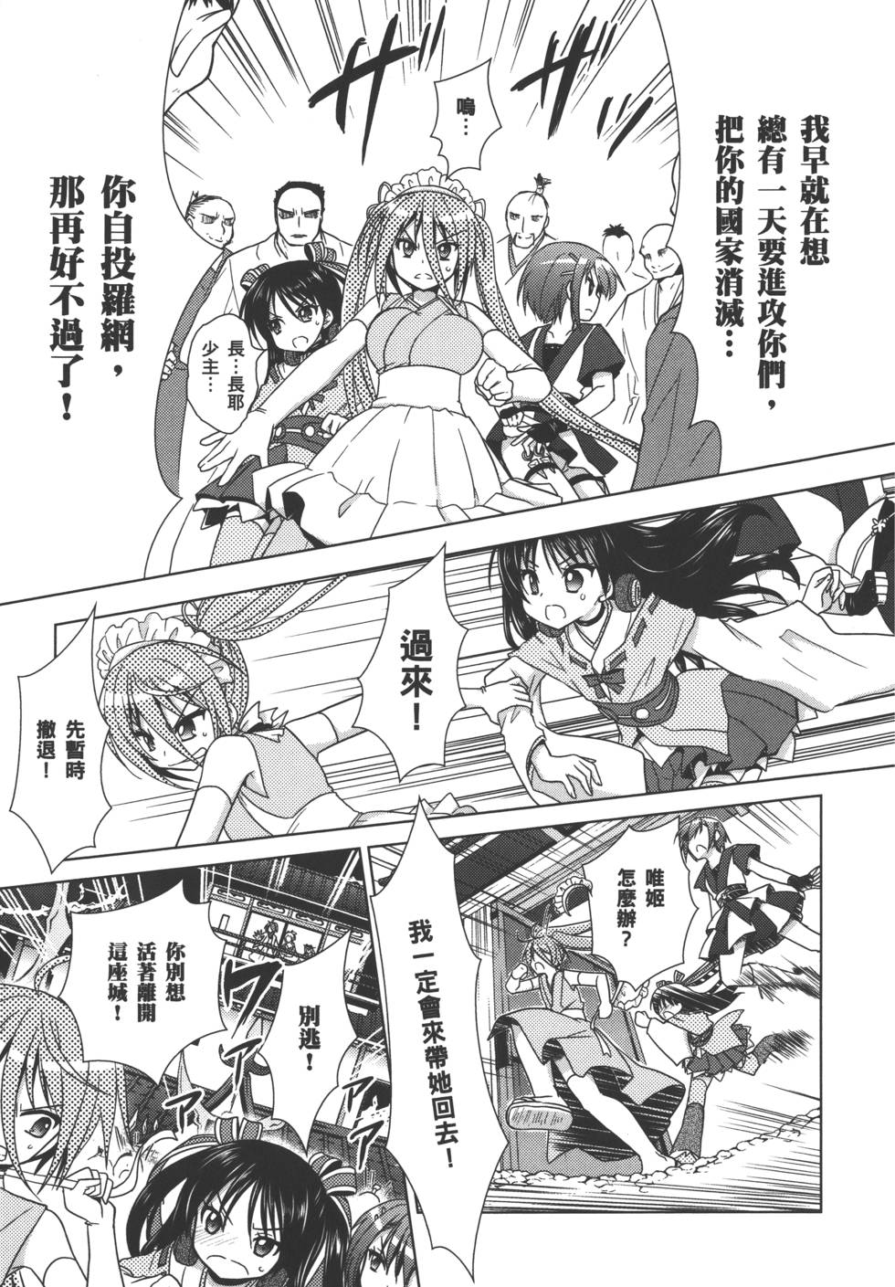 第52页