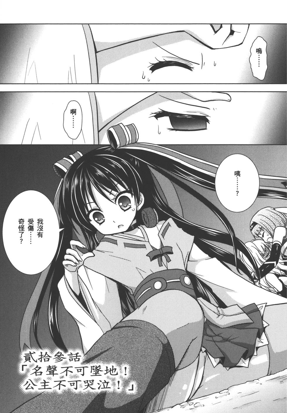 第64页