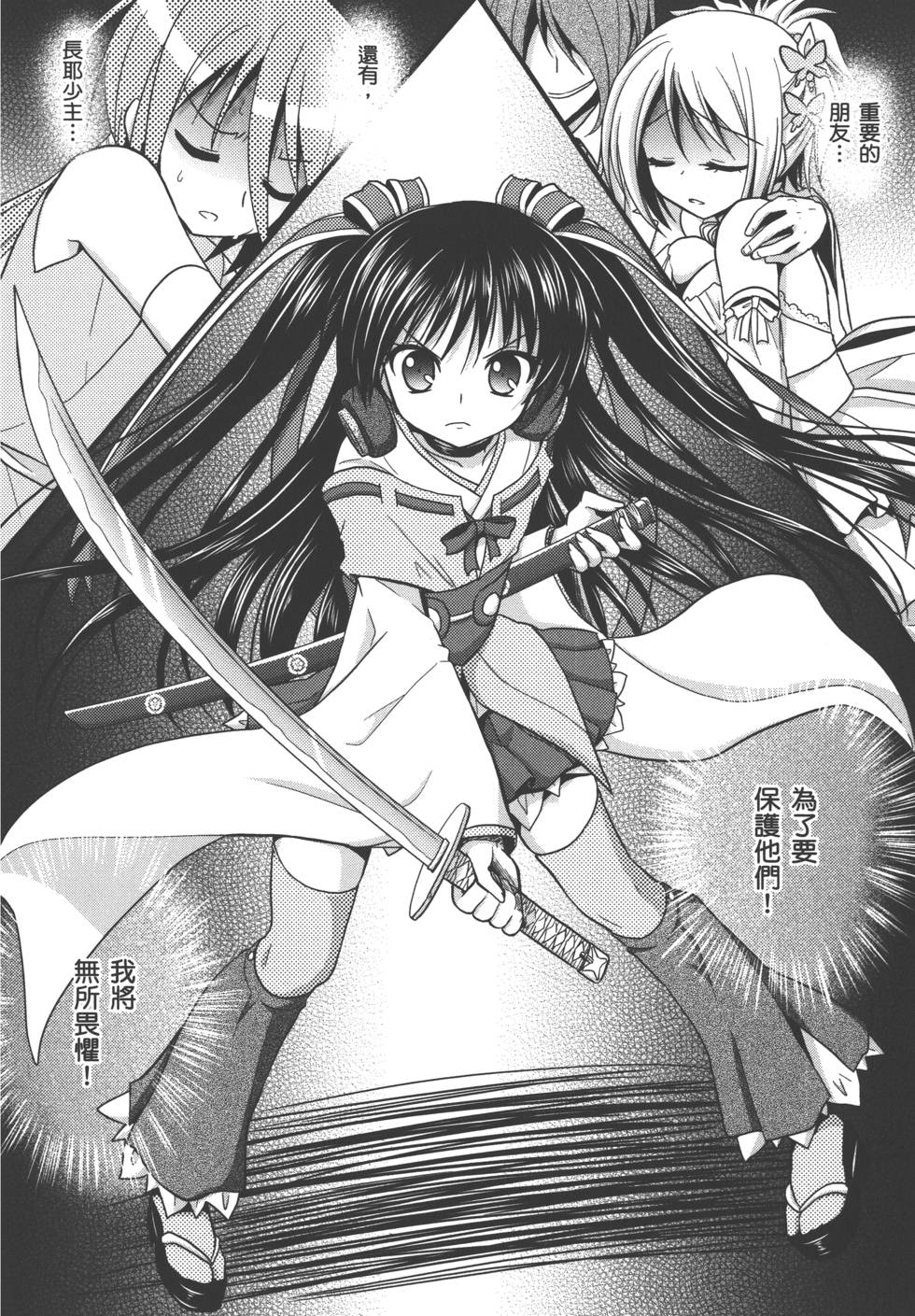 第73页