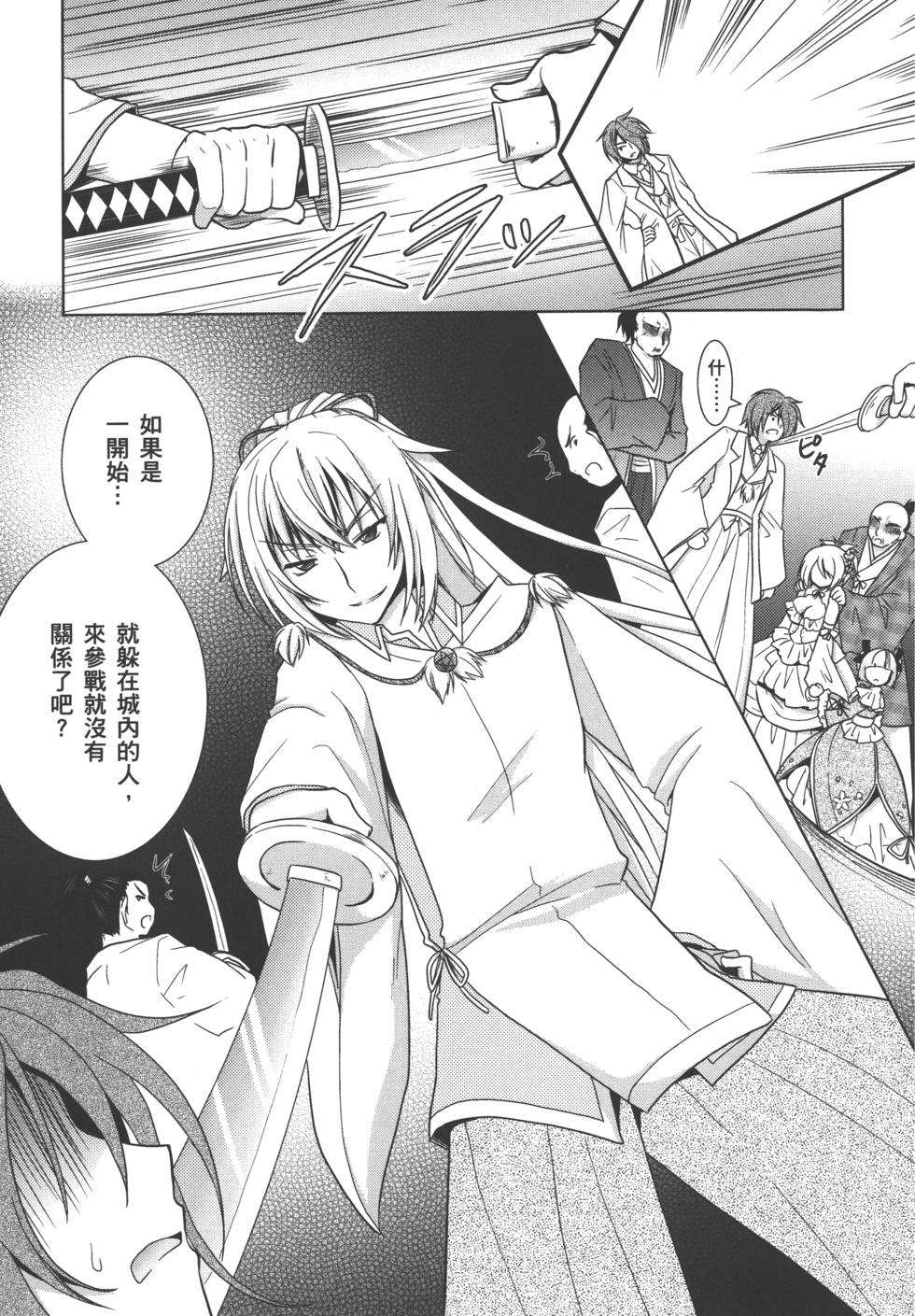 第78页