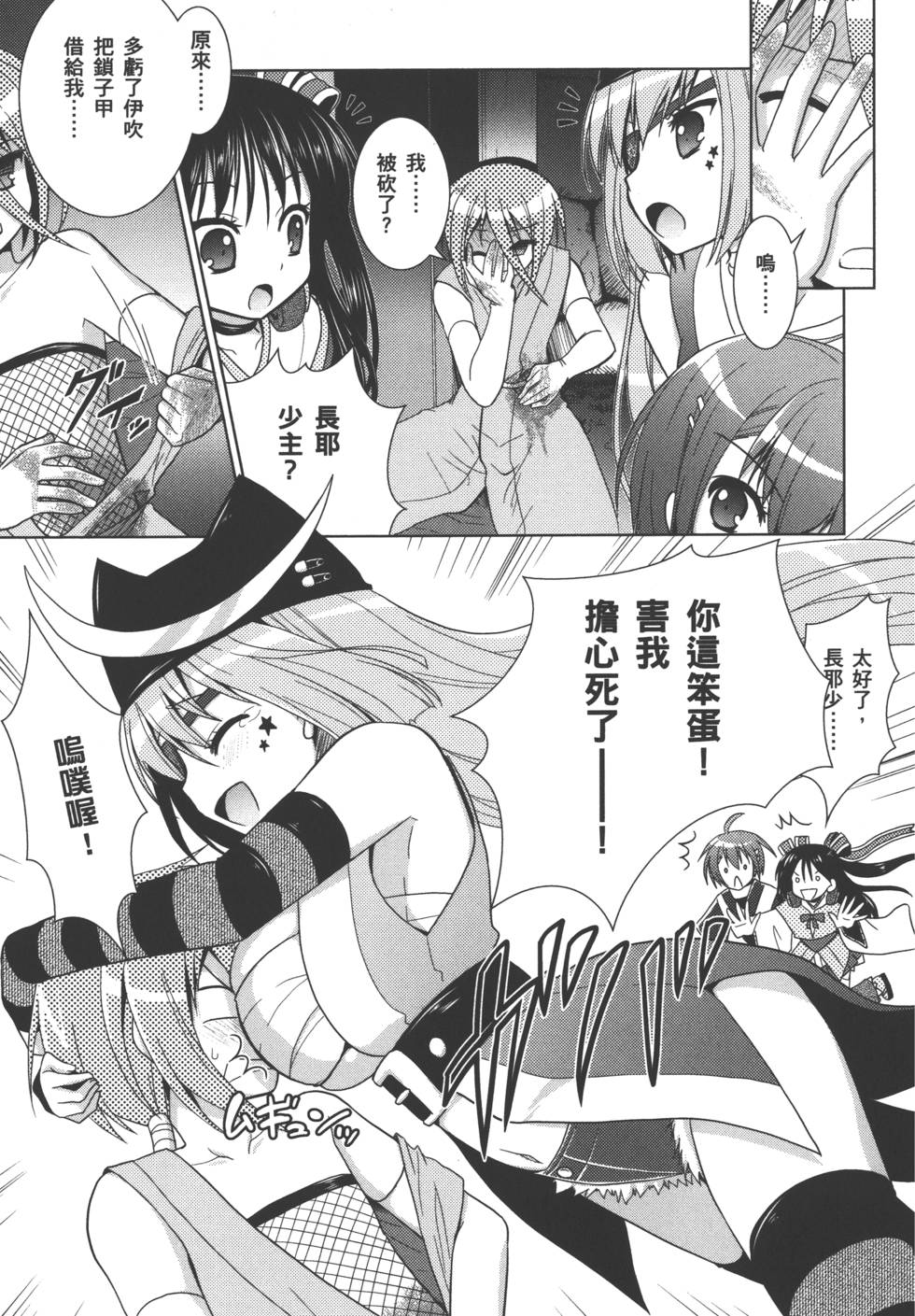 第82页
