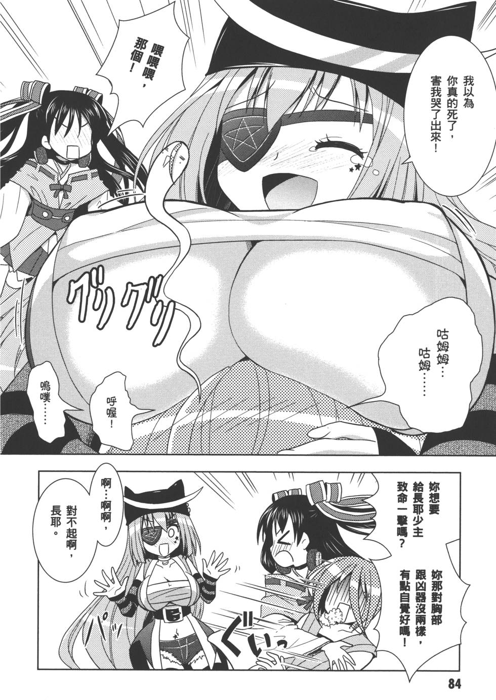 第83页