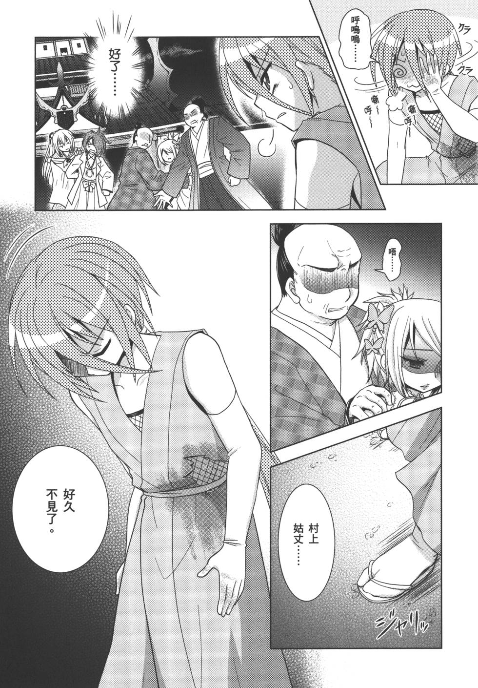 第84页