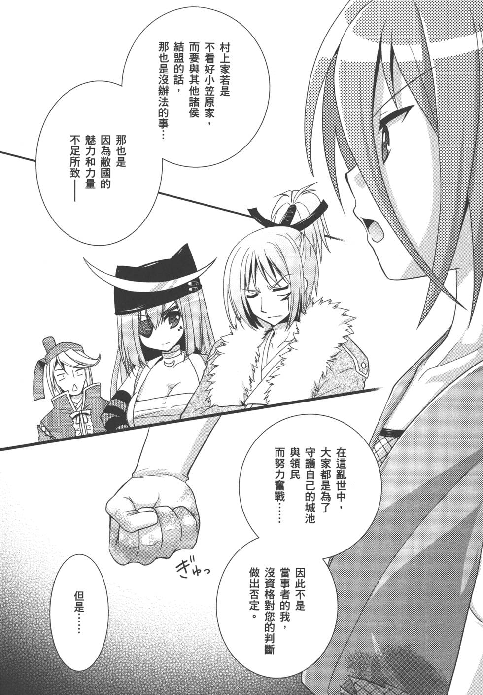 第85页