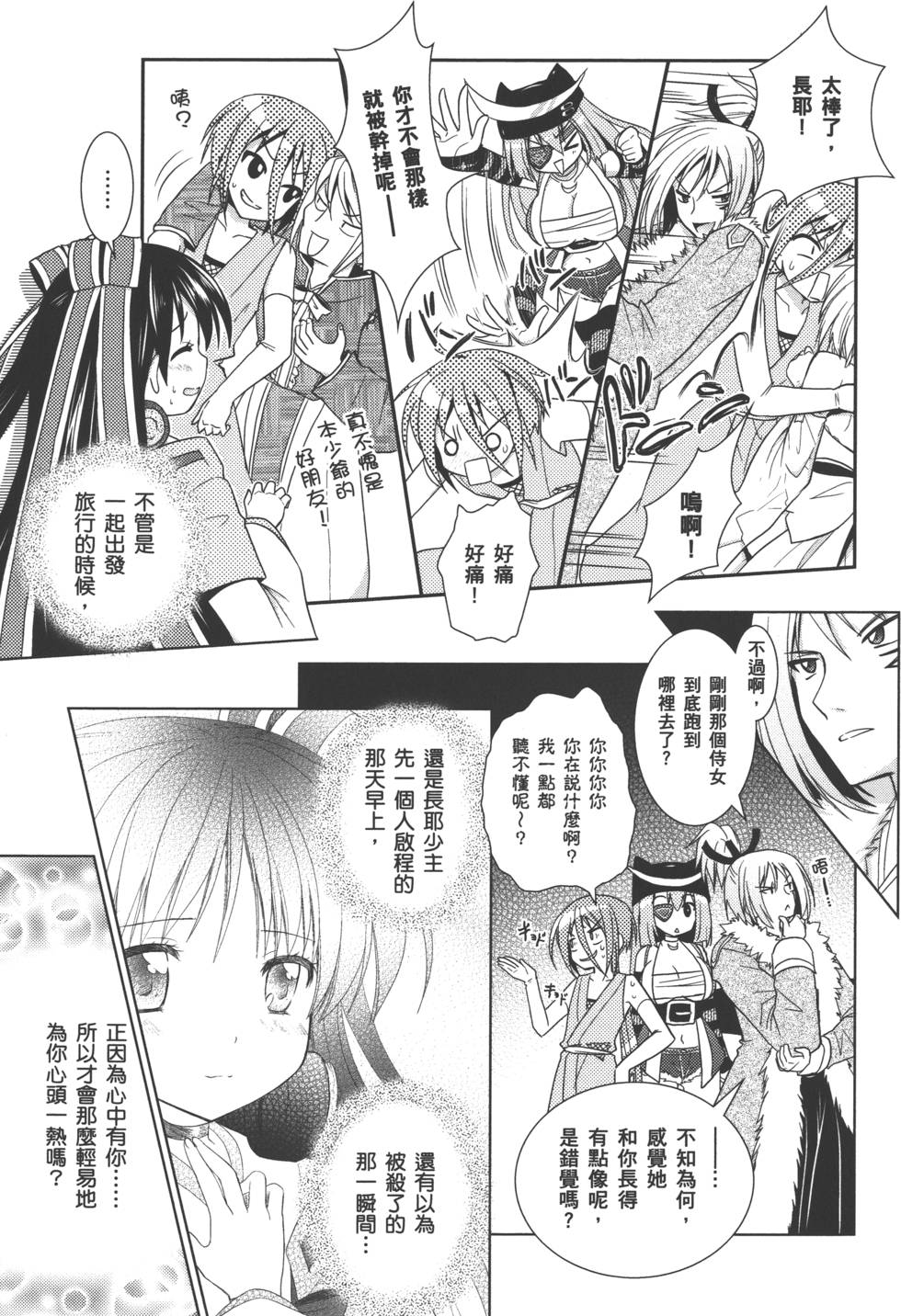 第94页