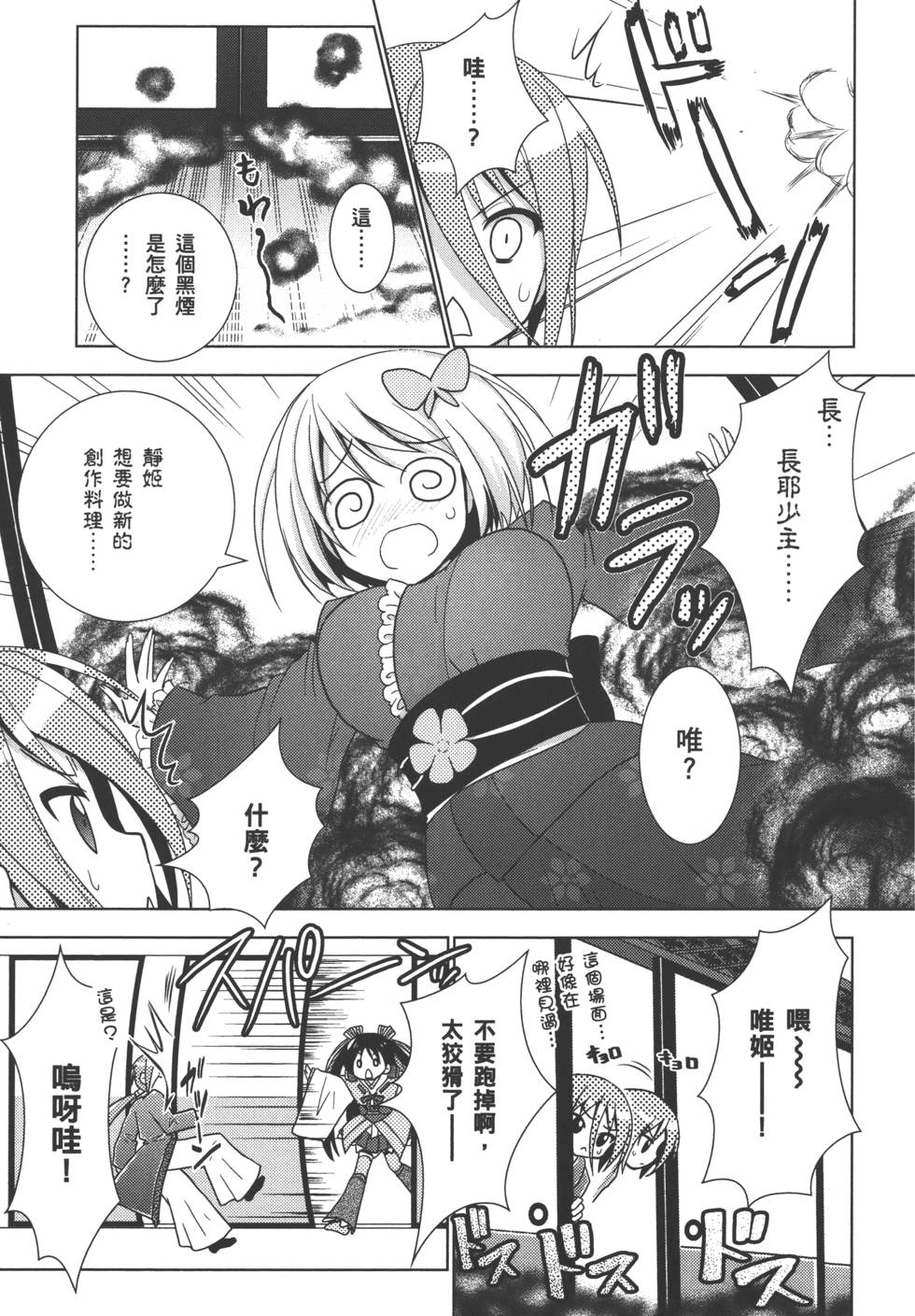 第96页