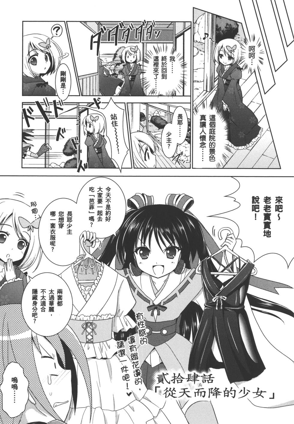 第100页