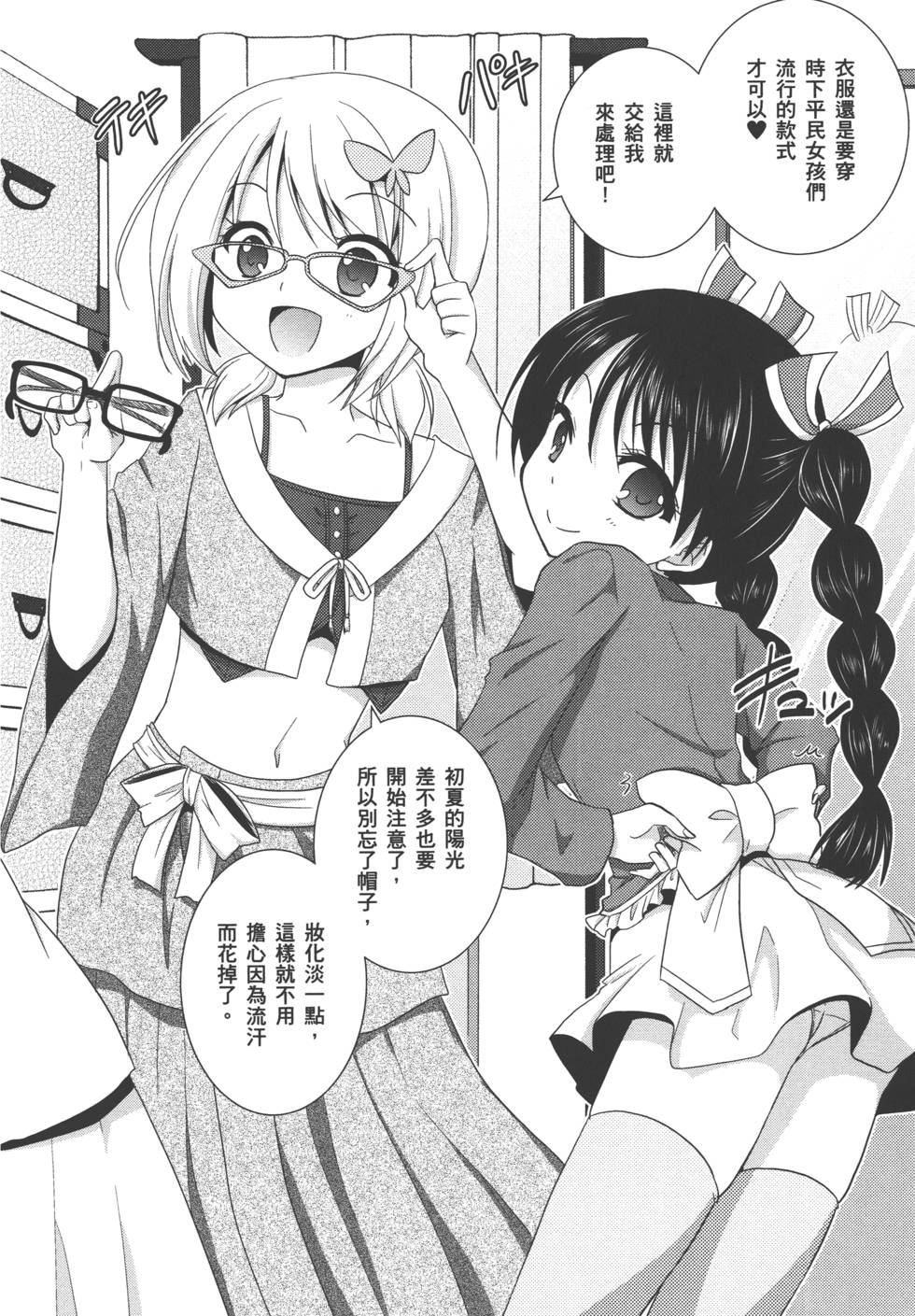 第101页