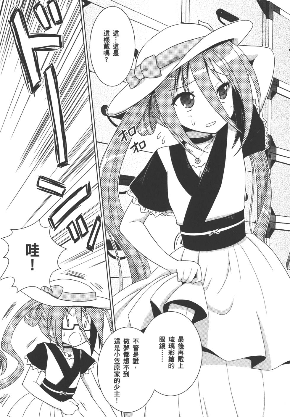 第102页