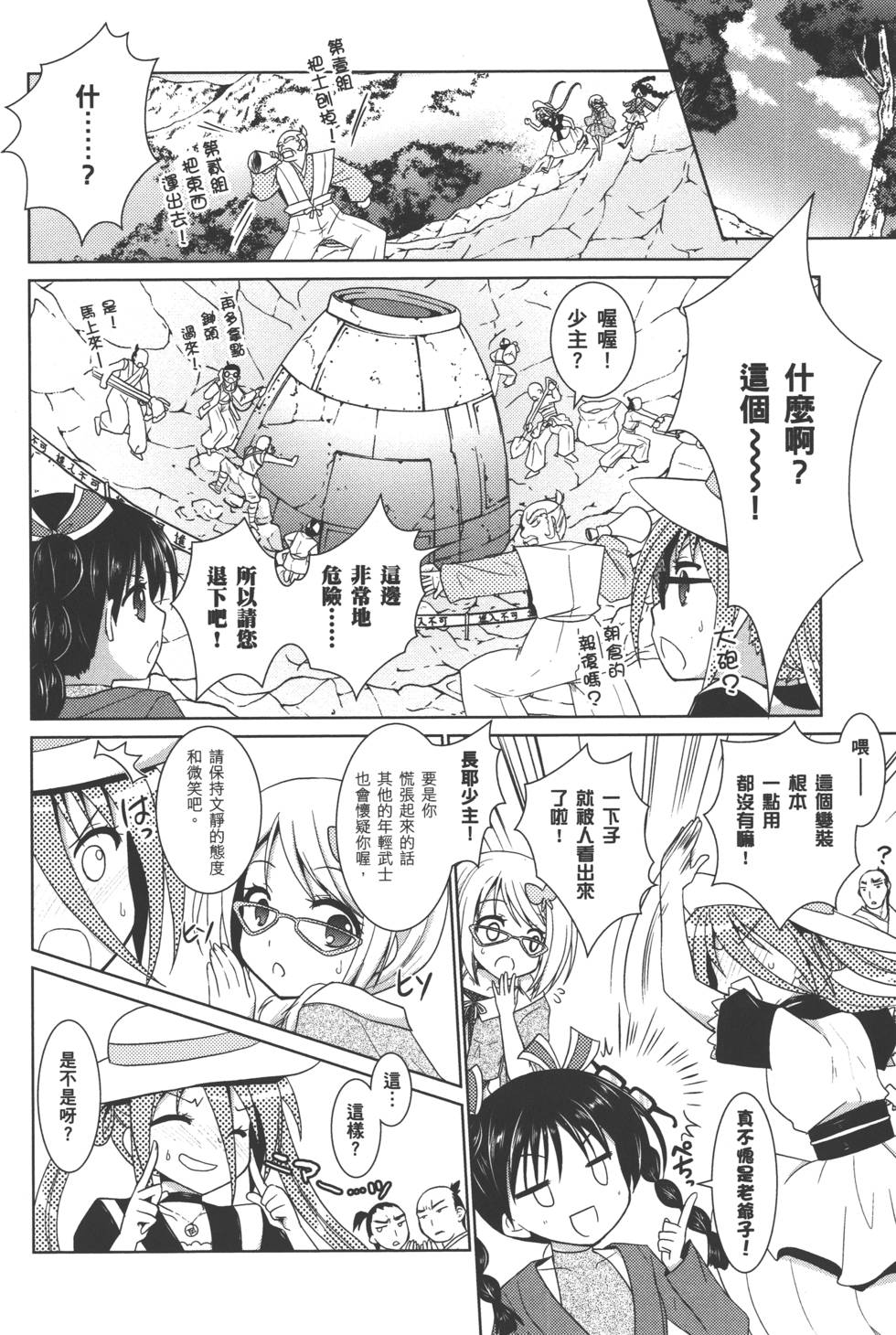 第103页