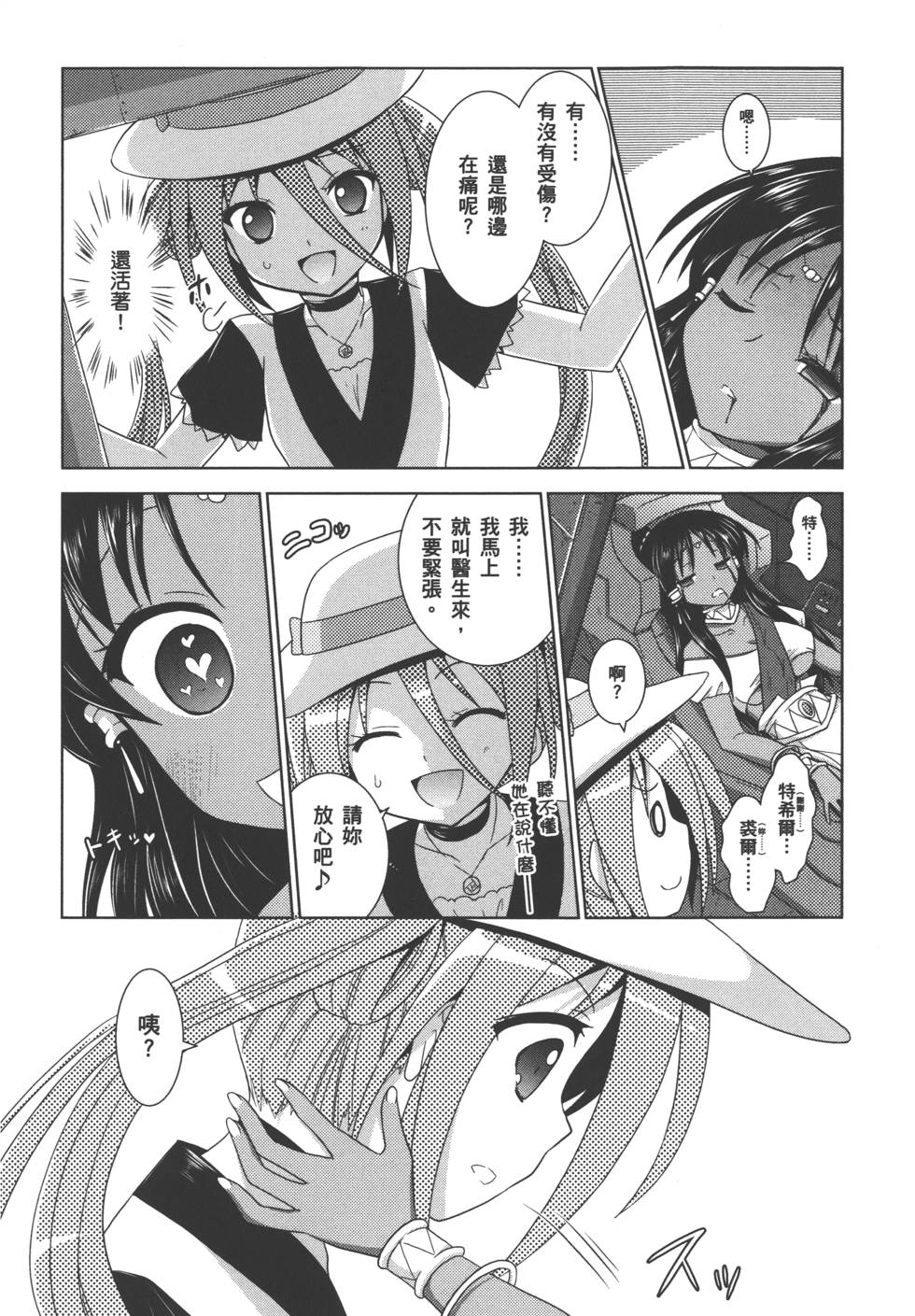 第105页