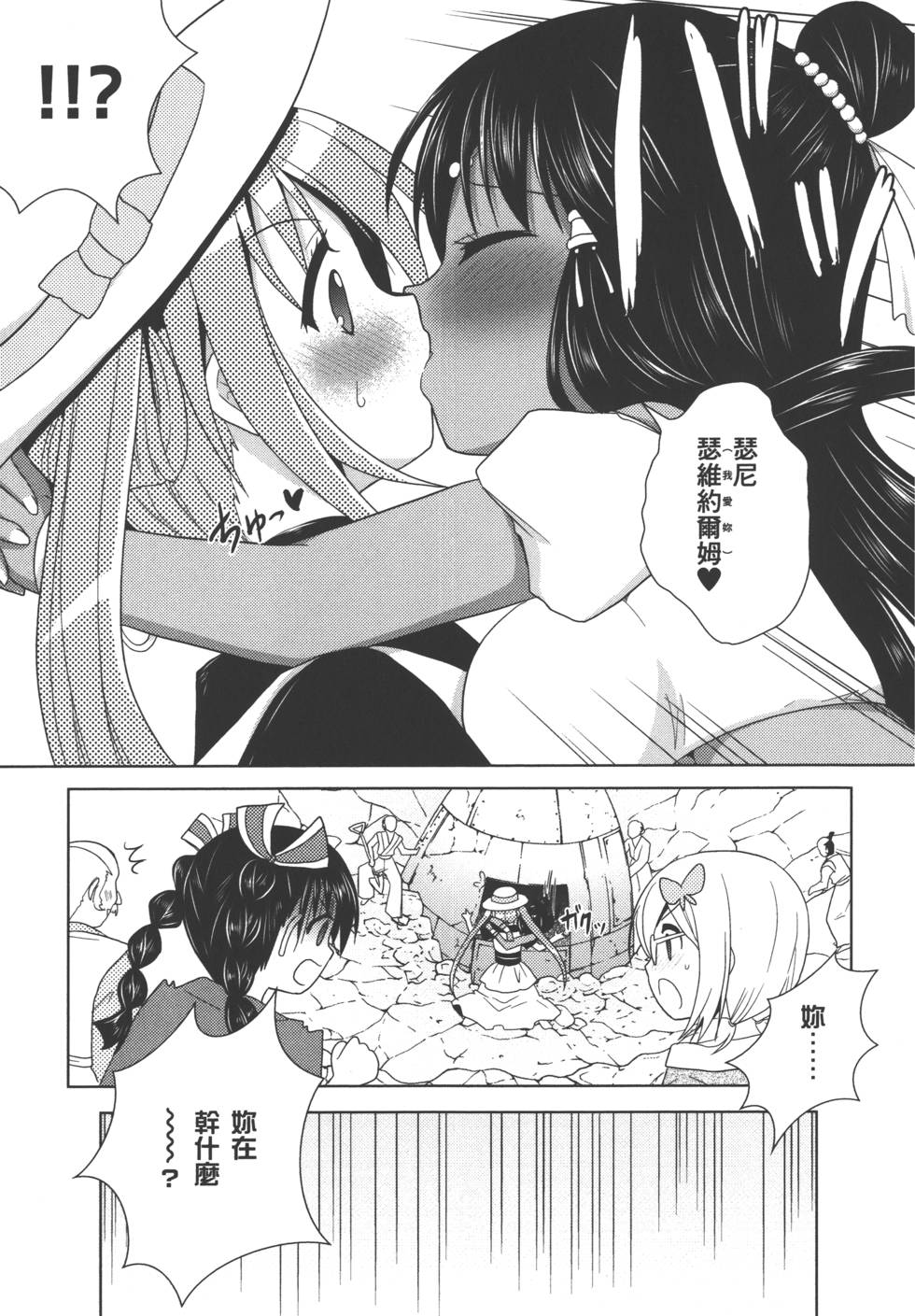 第106页