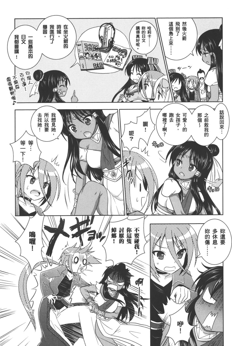 第108页