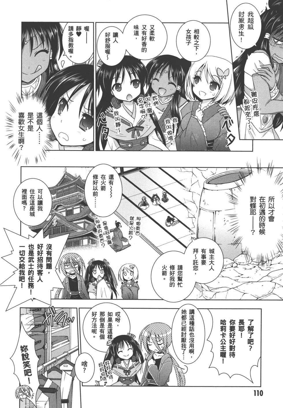 第109页
