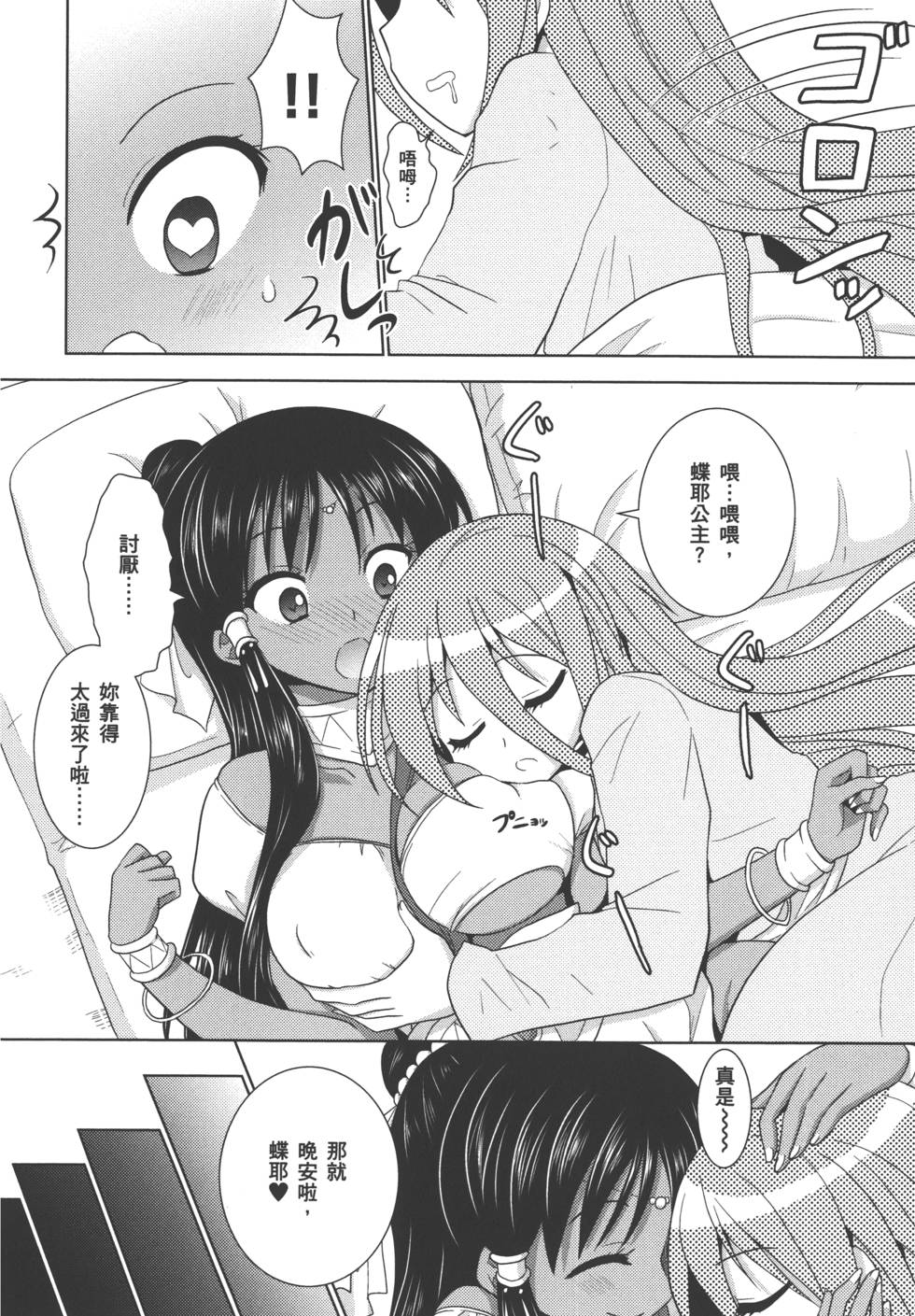 第115页