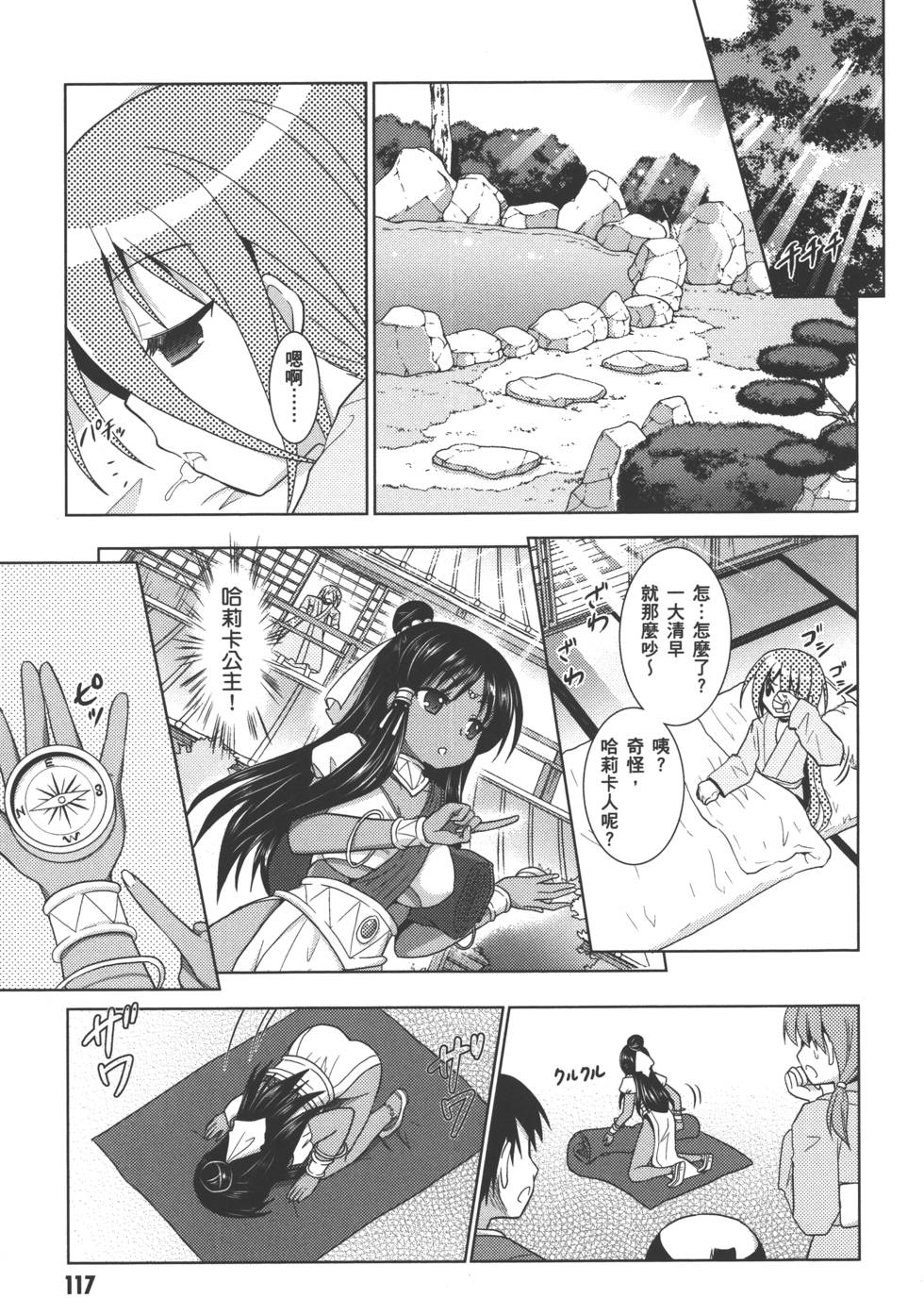 第116页