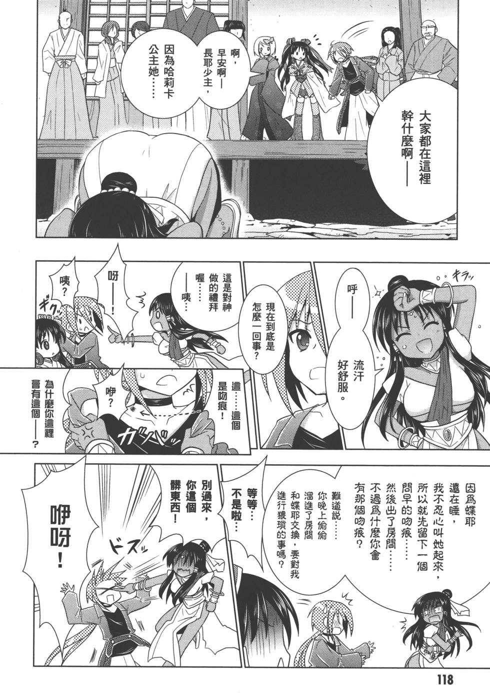 第117页